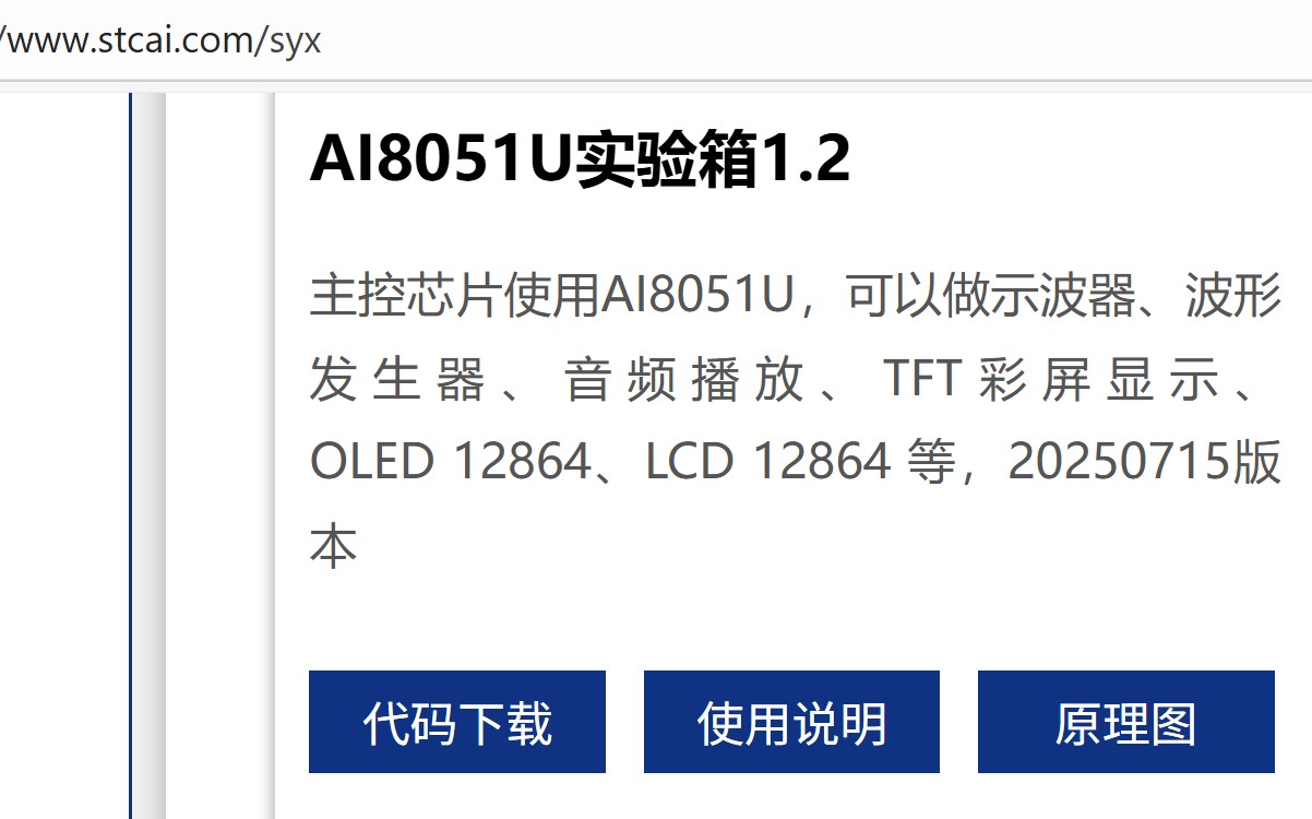 截图202510232003219392.jpg