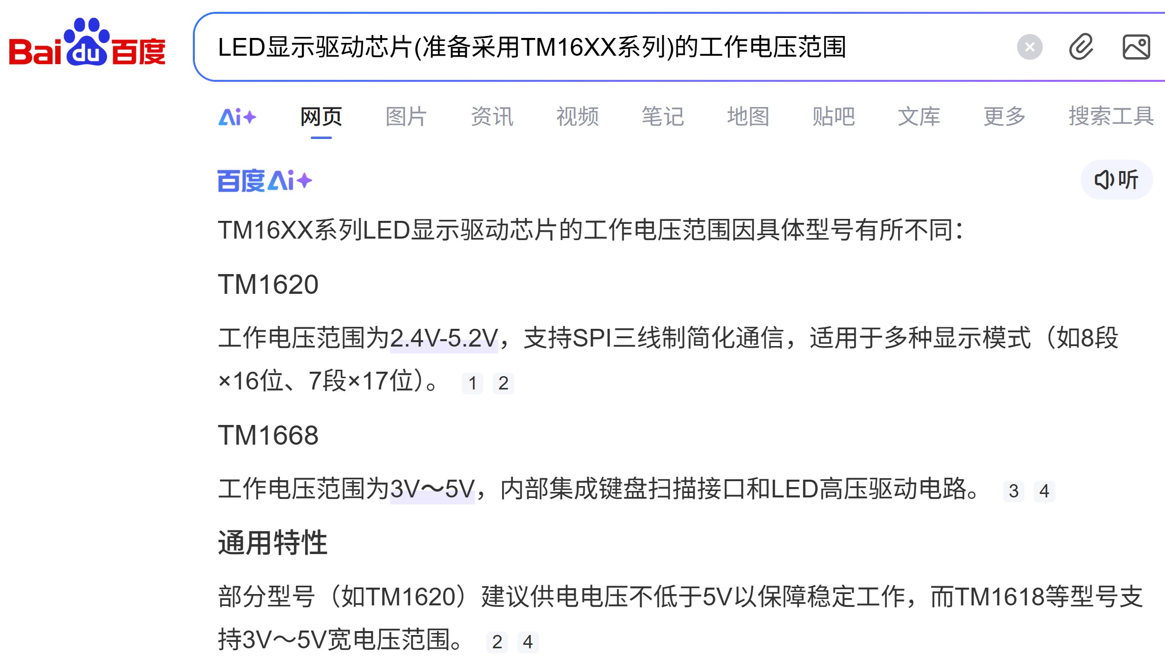 截图202510232140174740.jpg