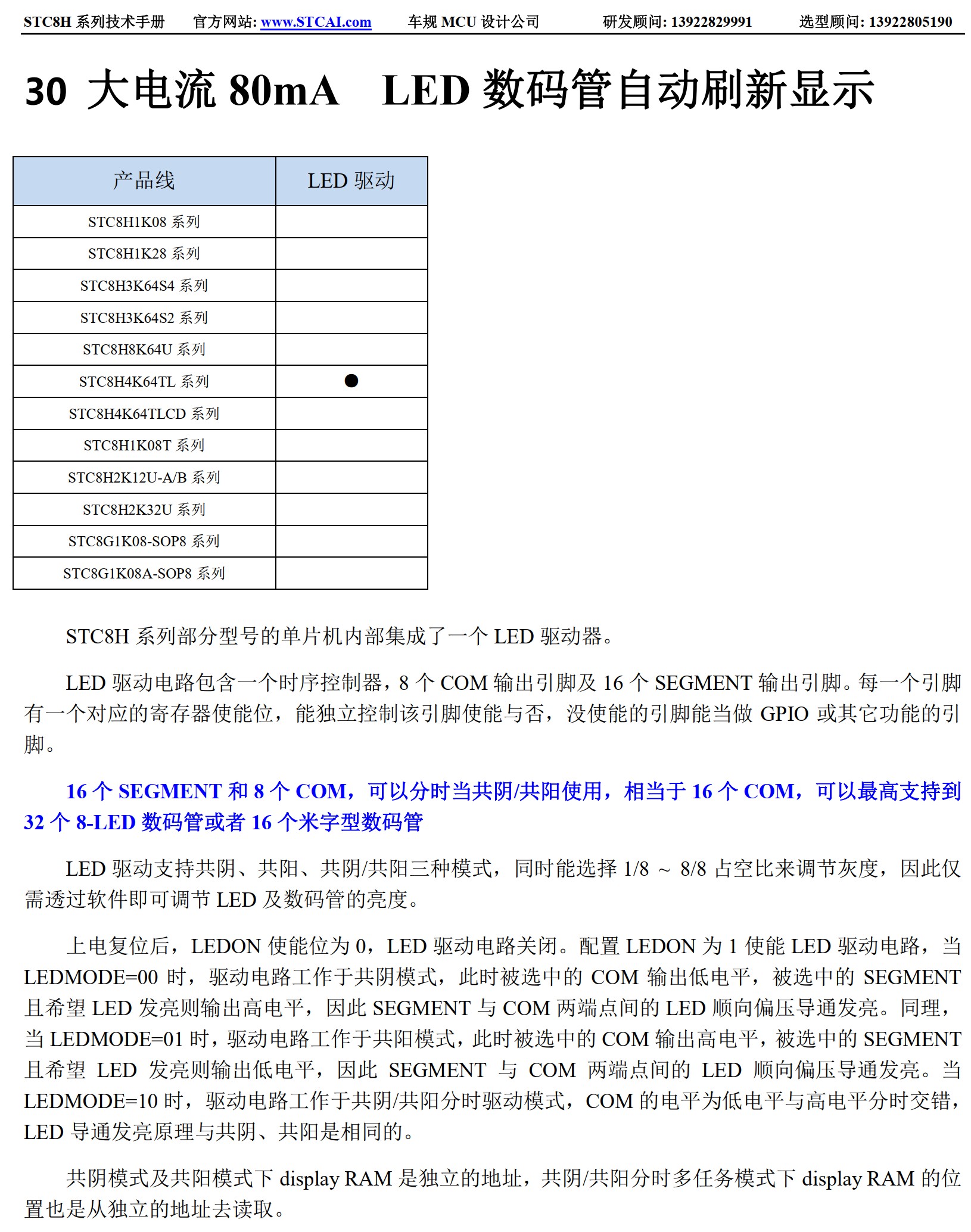 截图202510232202202775.jpg