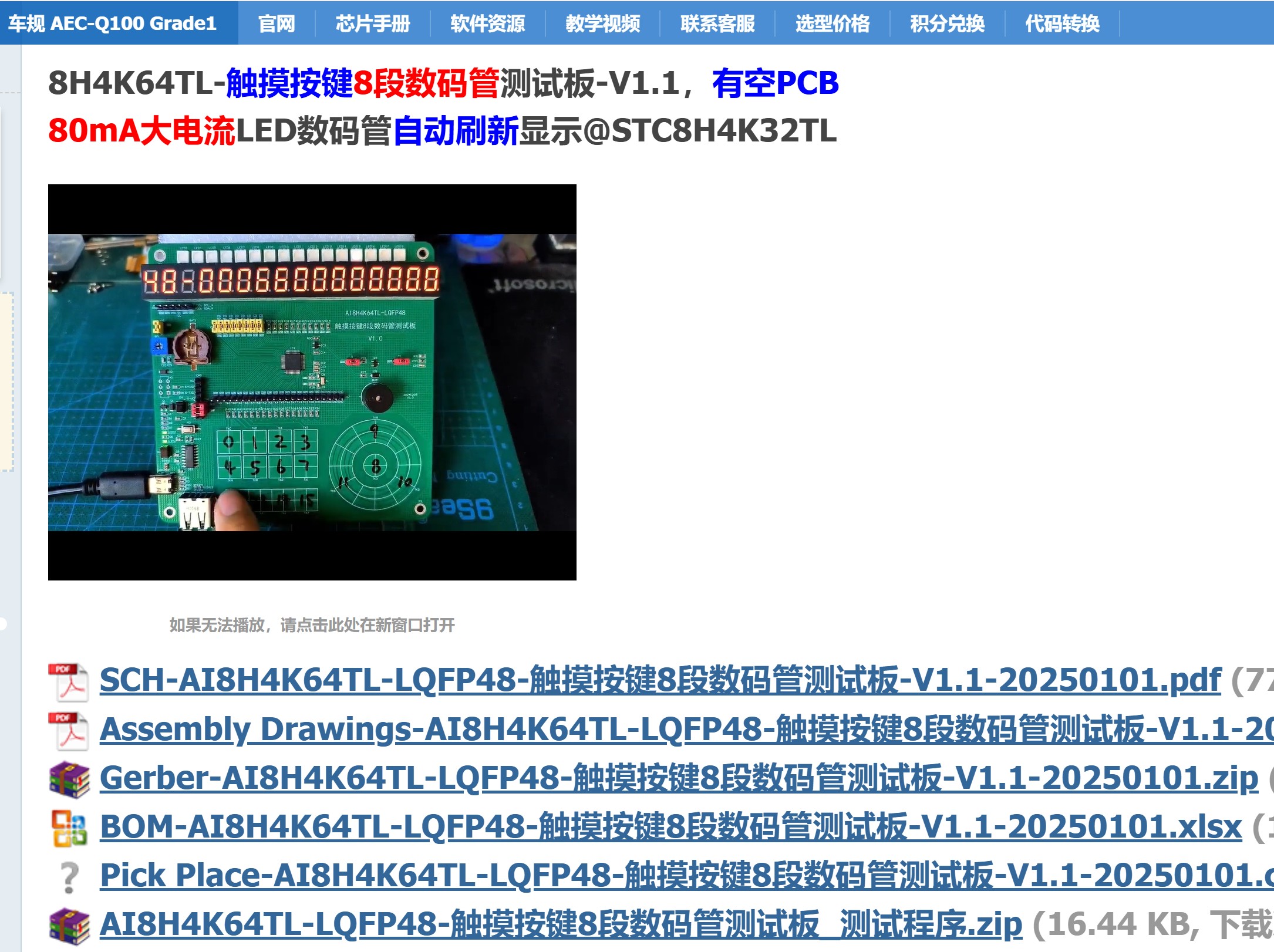 截图202510232206038556.jpg