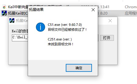 截图202510240302457553.jpg
