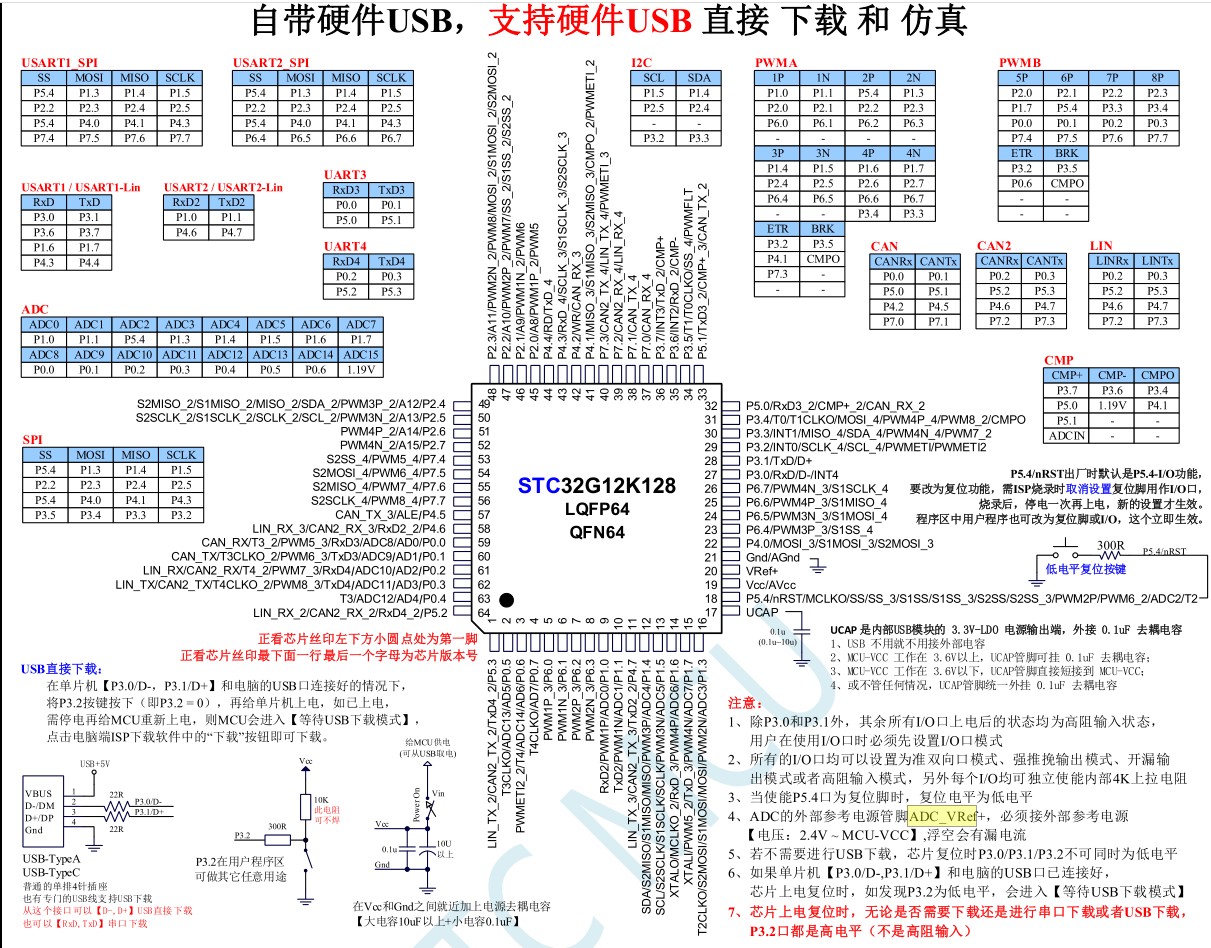 截图202510240859453747.jpg