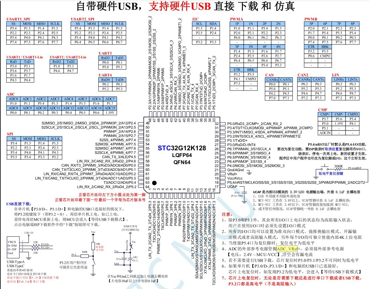 截图202510240911513012.jpg
