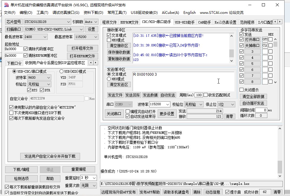 截图202510241045259055.jpg