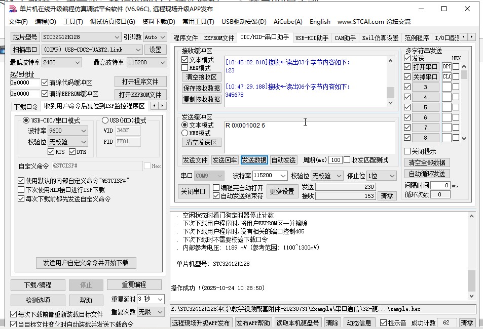 截图202510241048109238.jpg
