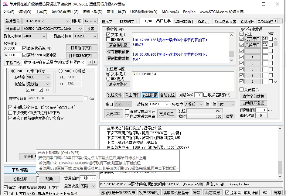 截图202510241052096823.jpg