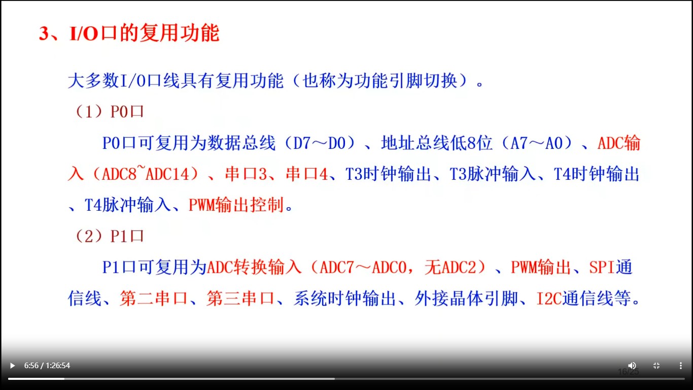 截图202510241602066417.jpg