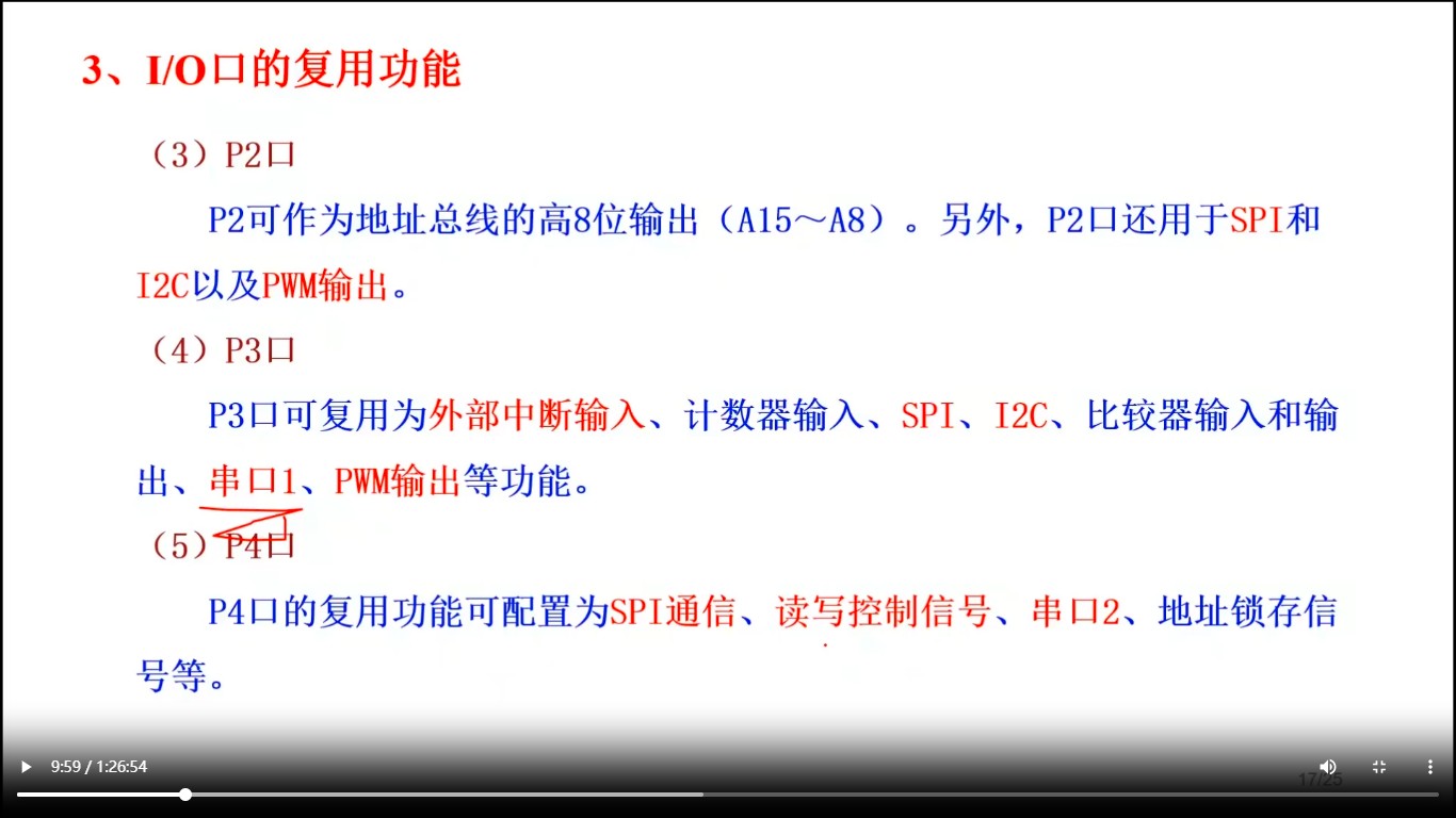 截图202510241602584205.jpg