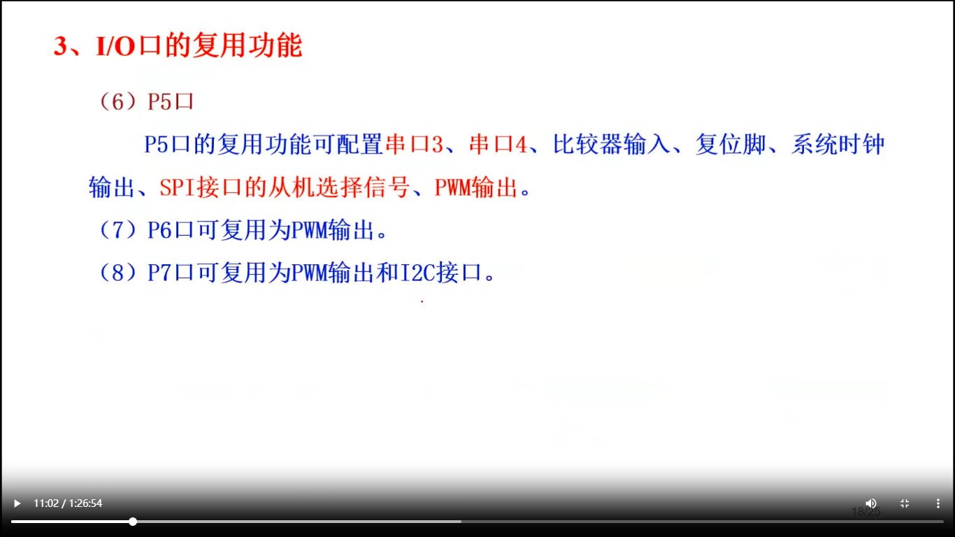 截图202510241603497685.jpg