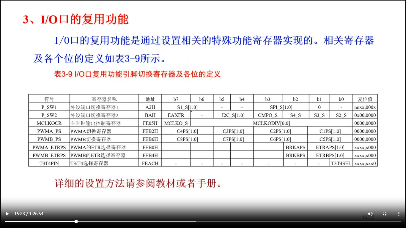 截图202510241604244296.jpg