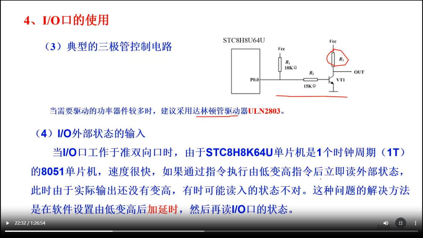 截图202510241607122118.jpg