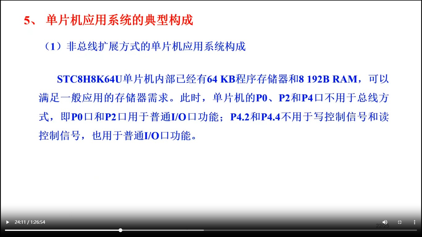 截图202510241608275671.jpg