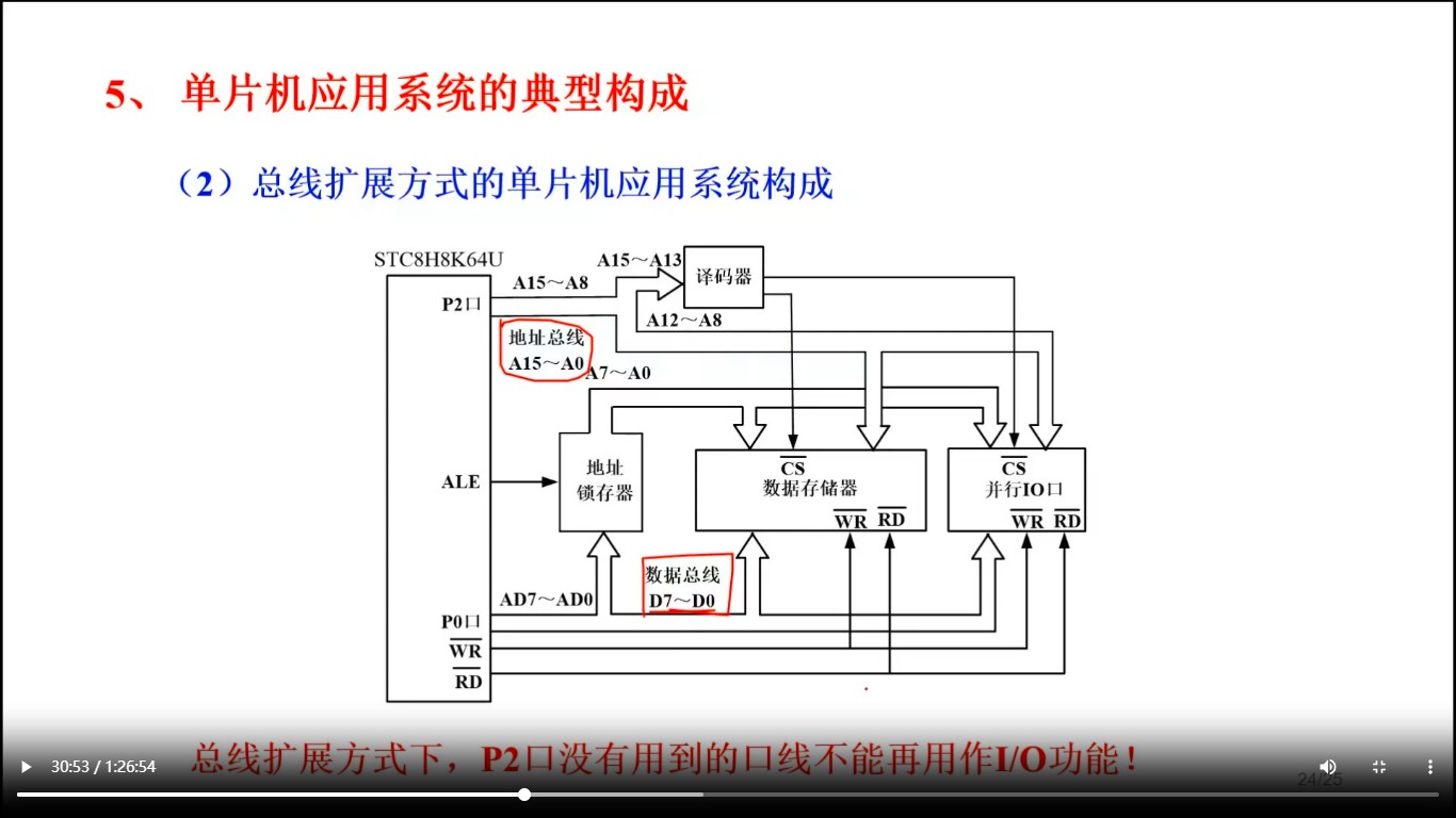 截图202510241611361684.jpg