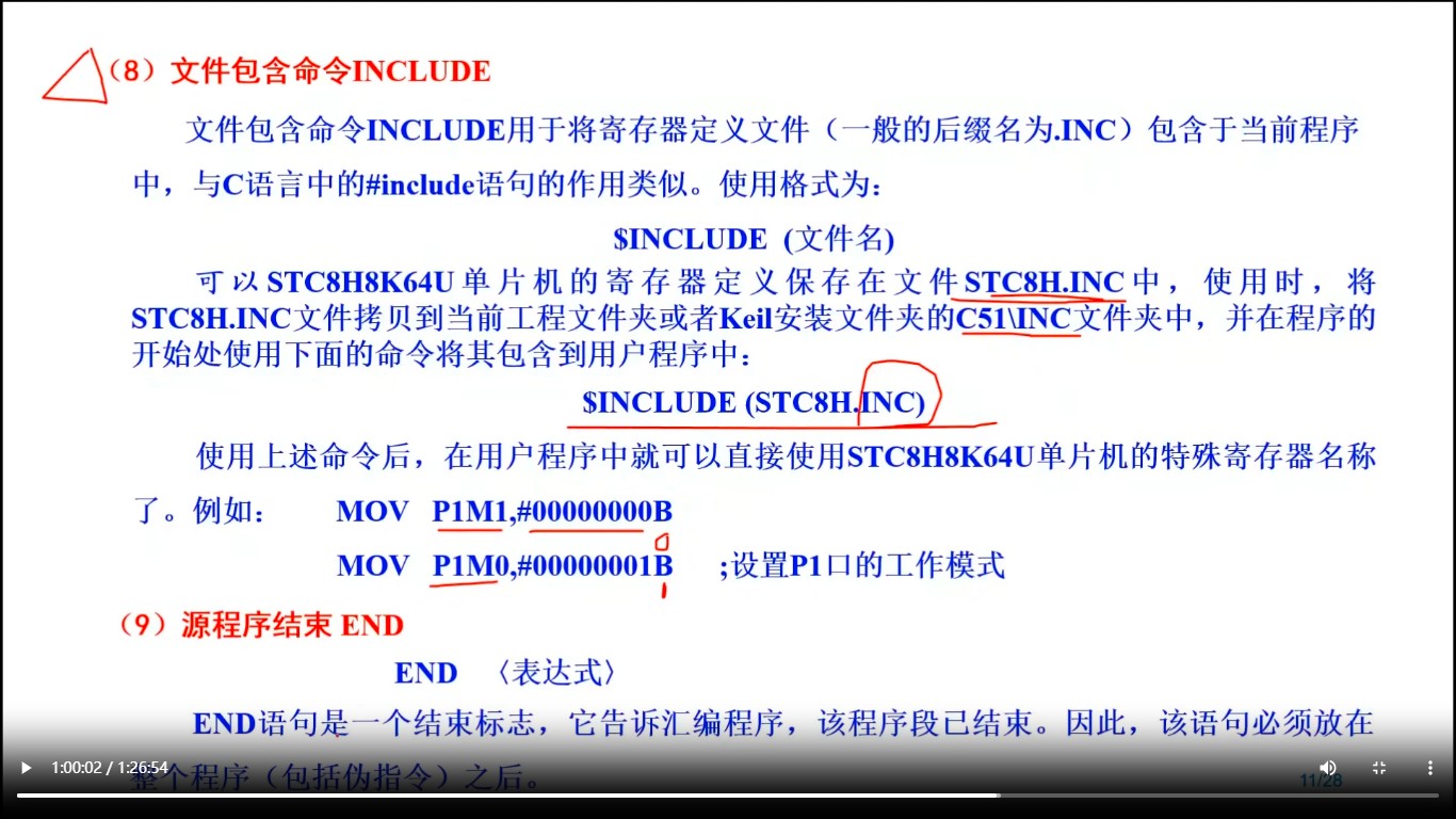 截图202510241625442844.jpg