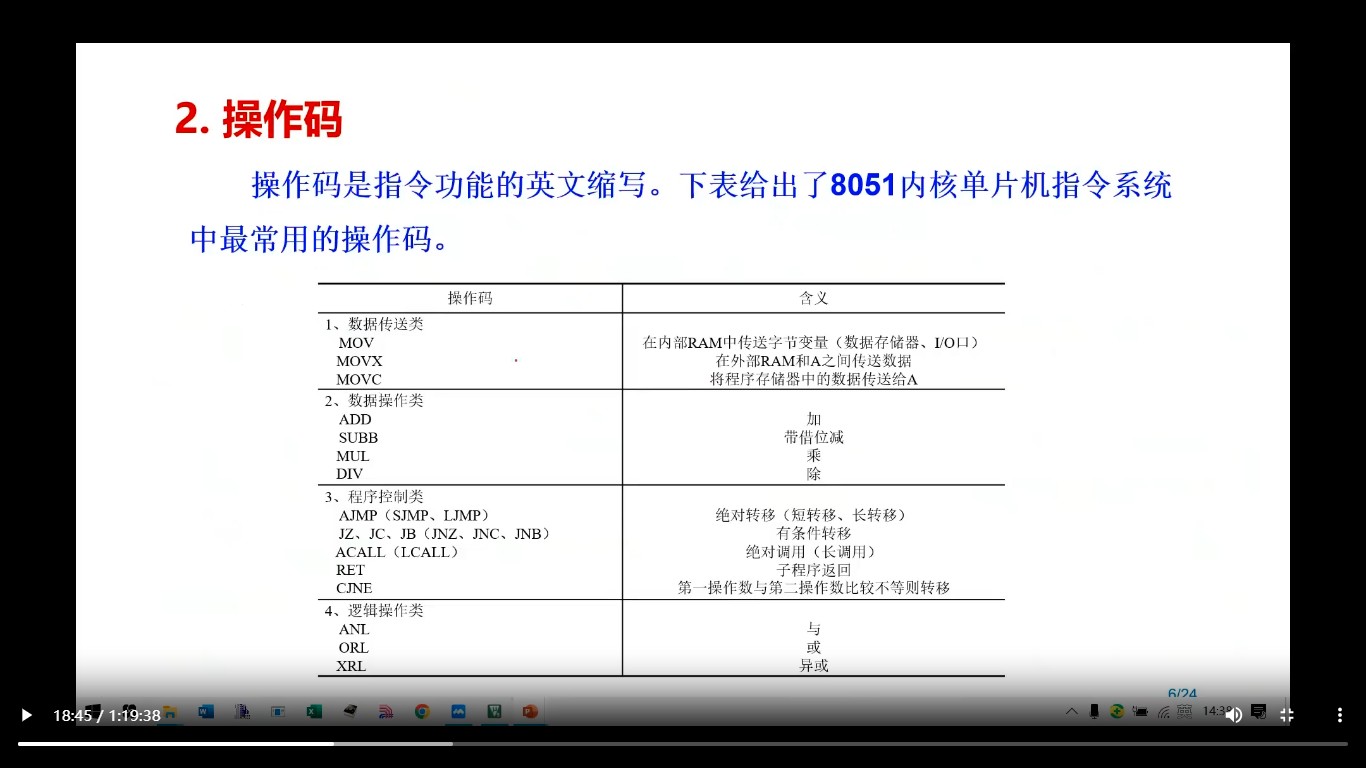 截图202510241929368382.jpg