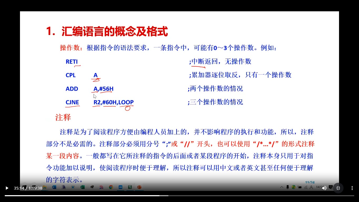 截图202510241941184713.jpg