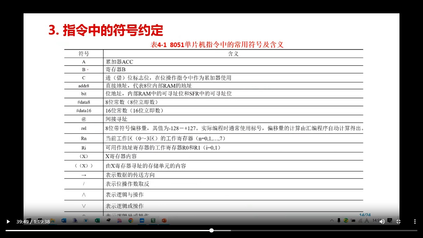 截图202510241947344466.jpg