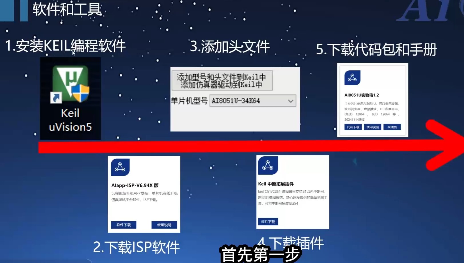 截图202510242247125491.jpg