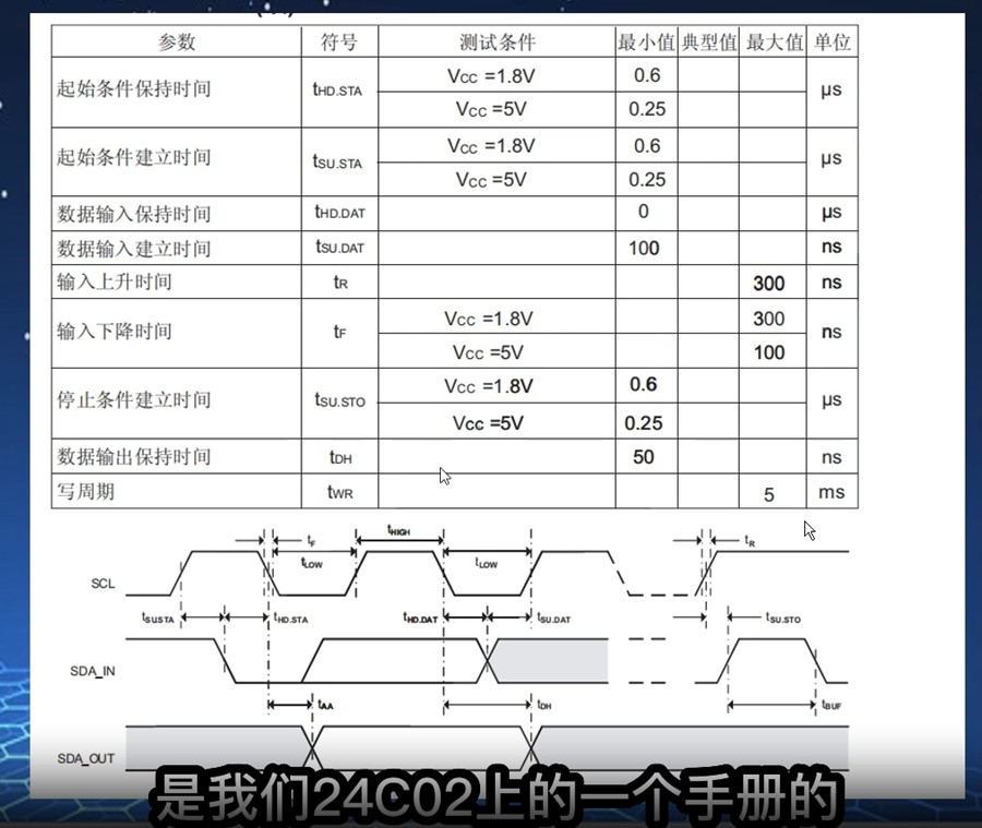 截图202510251024254390.jpg