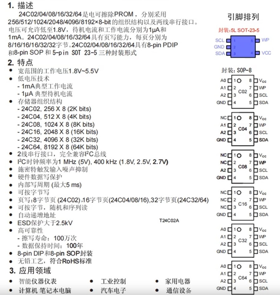 截图202510251025418152.jpg