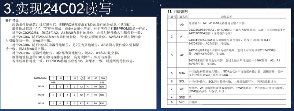 截图202510251028191039.jpg