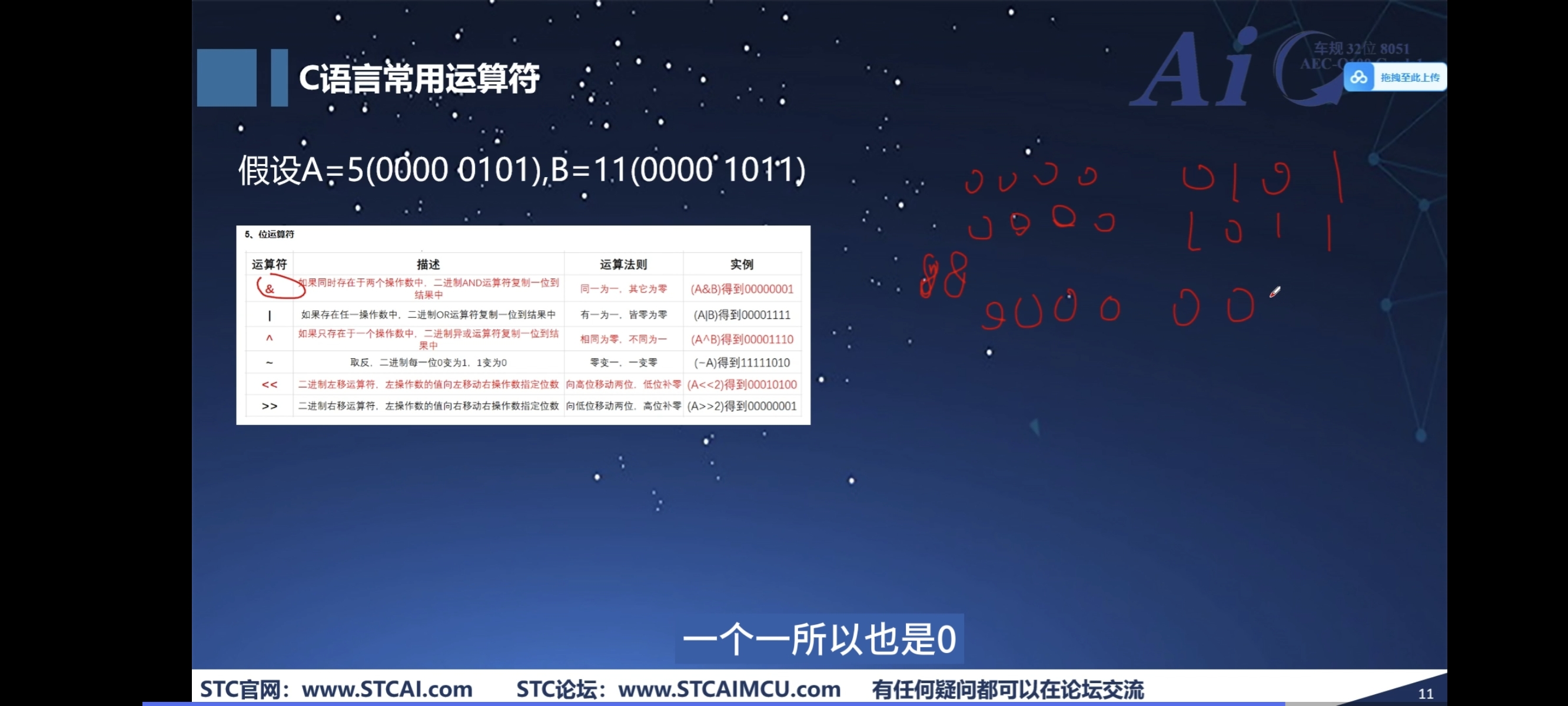 Screenshot_20251025_182506_com_hihonor_baidu_browser_LightSearchActivity.jpg