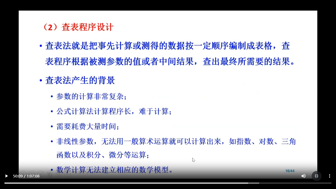 截图202510251935157666.jpg