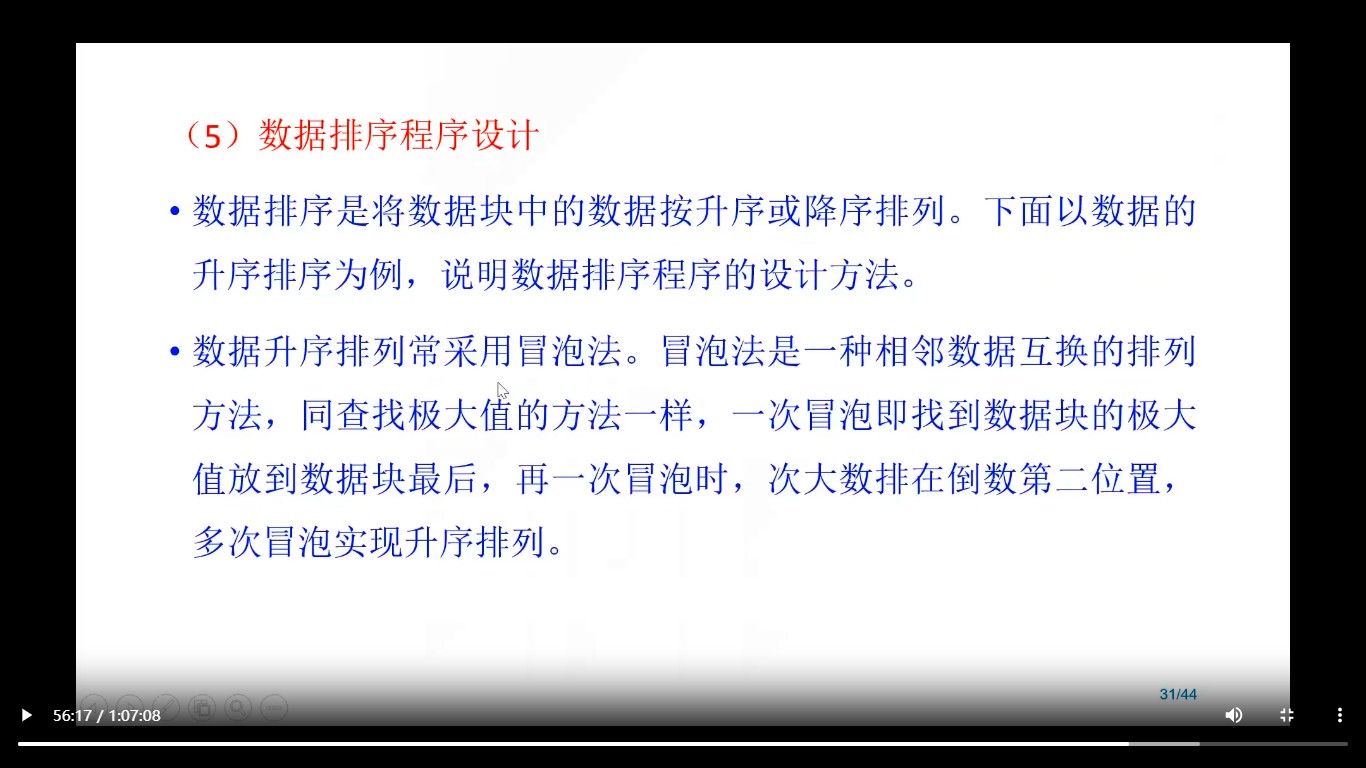 截图202510251942159849.jpg