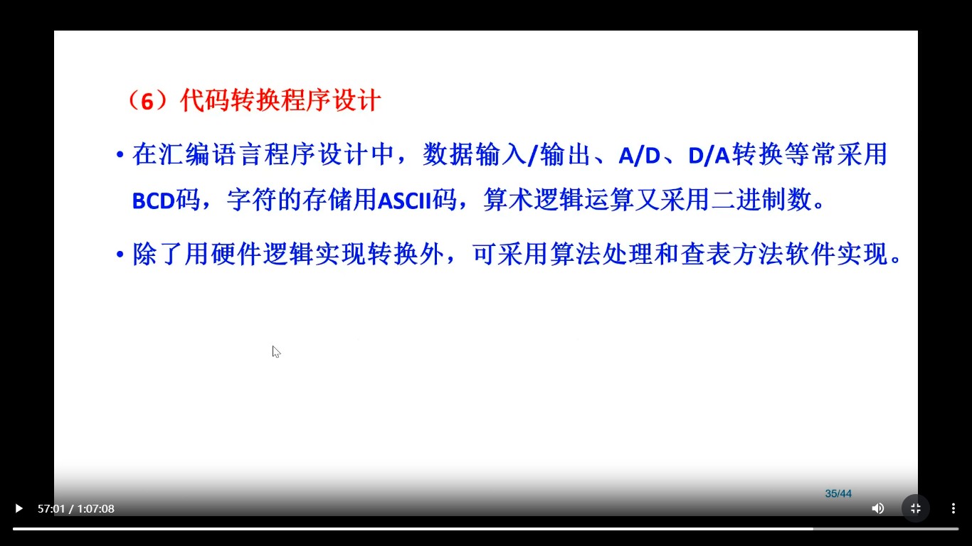 截图202510251951237593.jpg