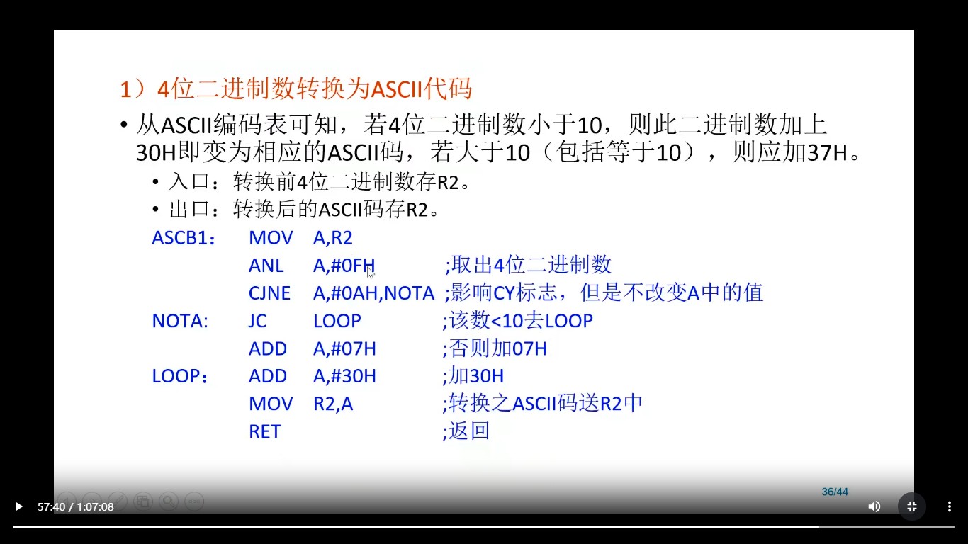 截图202510252009013091.jpg