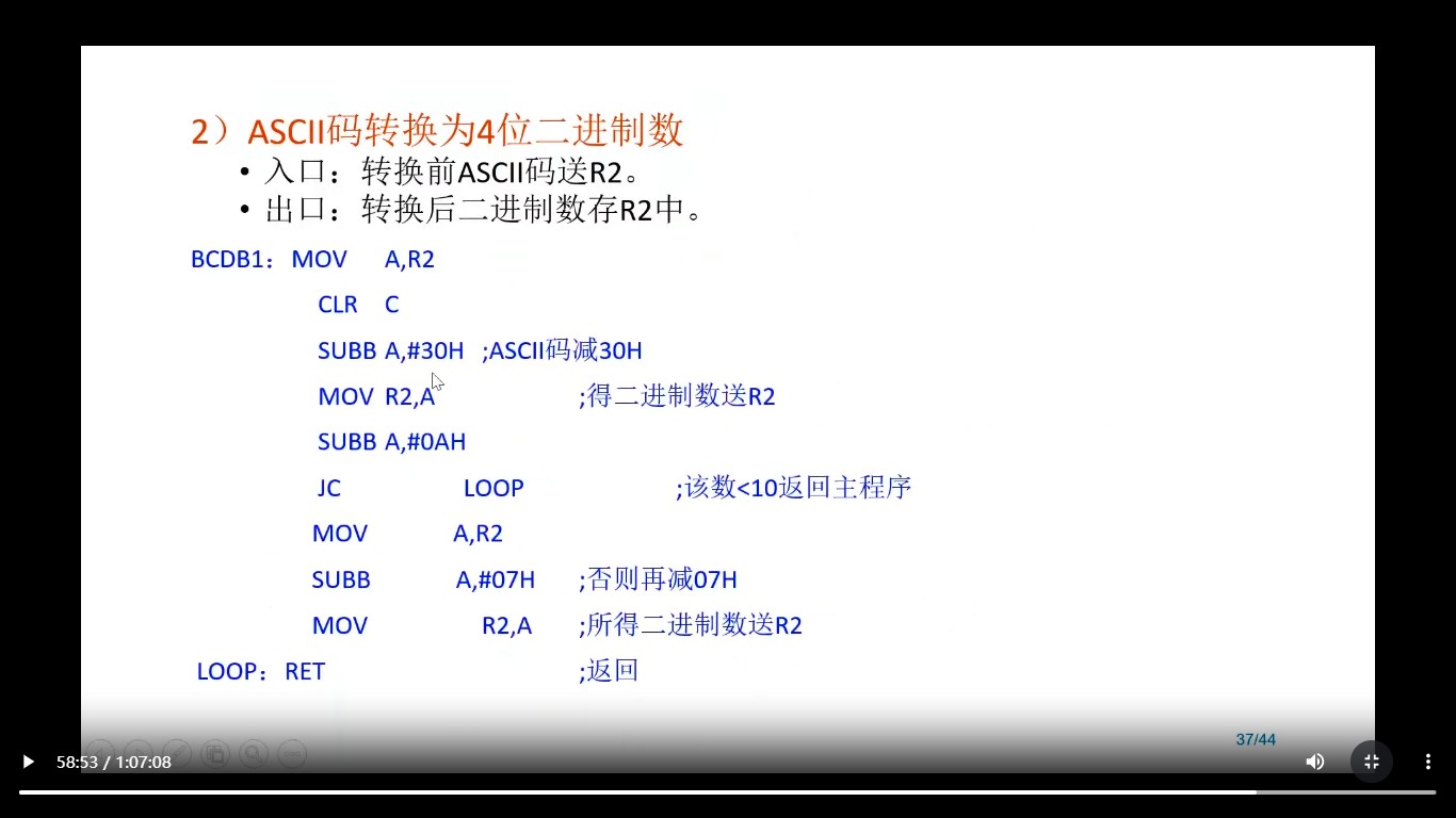 截图202510252010161953.jpg