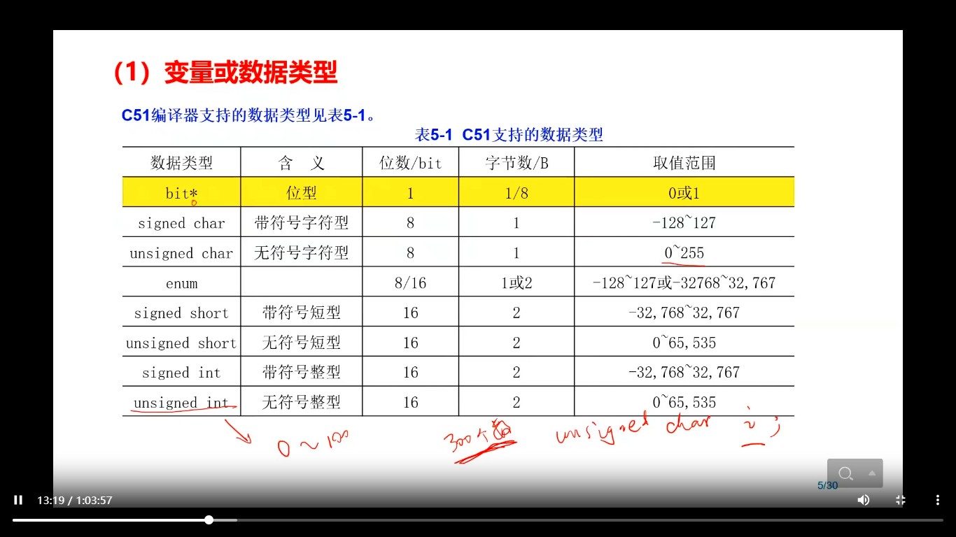 截图202510252238549123.jpg
