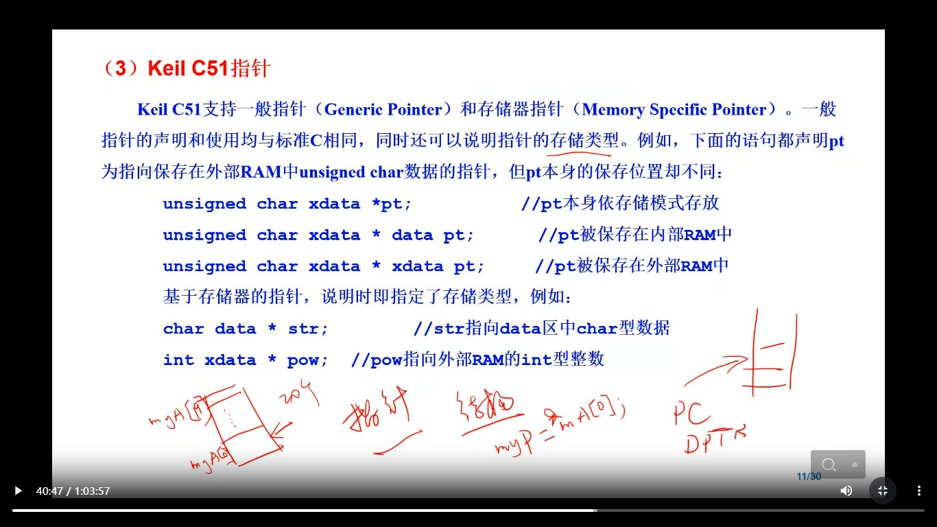 截图202510252255151135.jpg