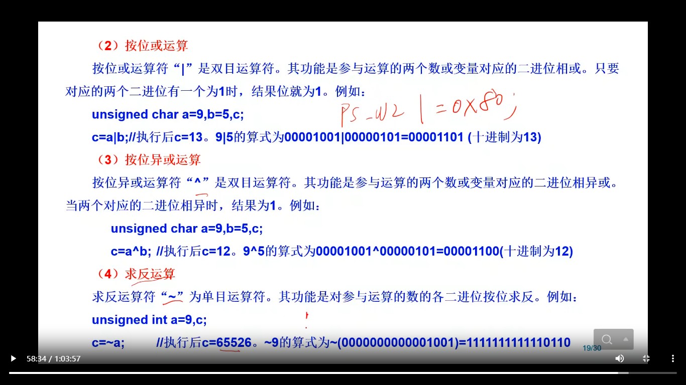 截图202510252304338690.jpg