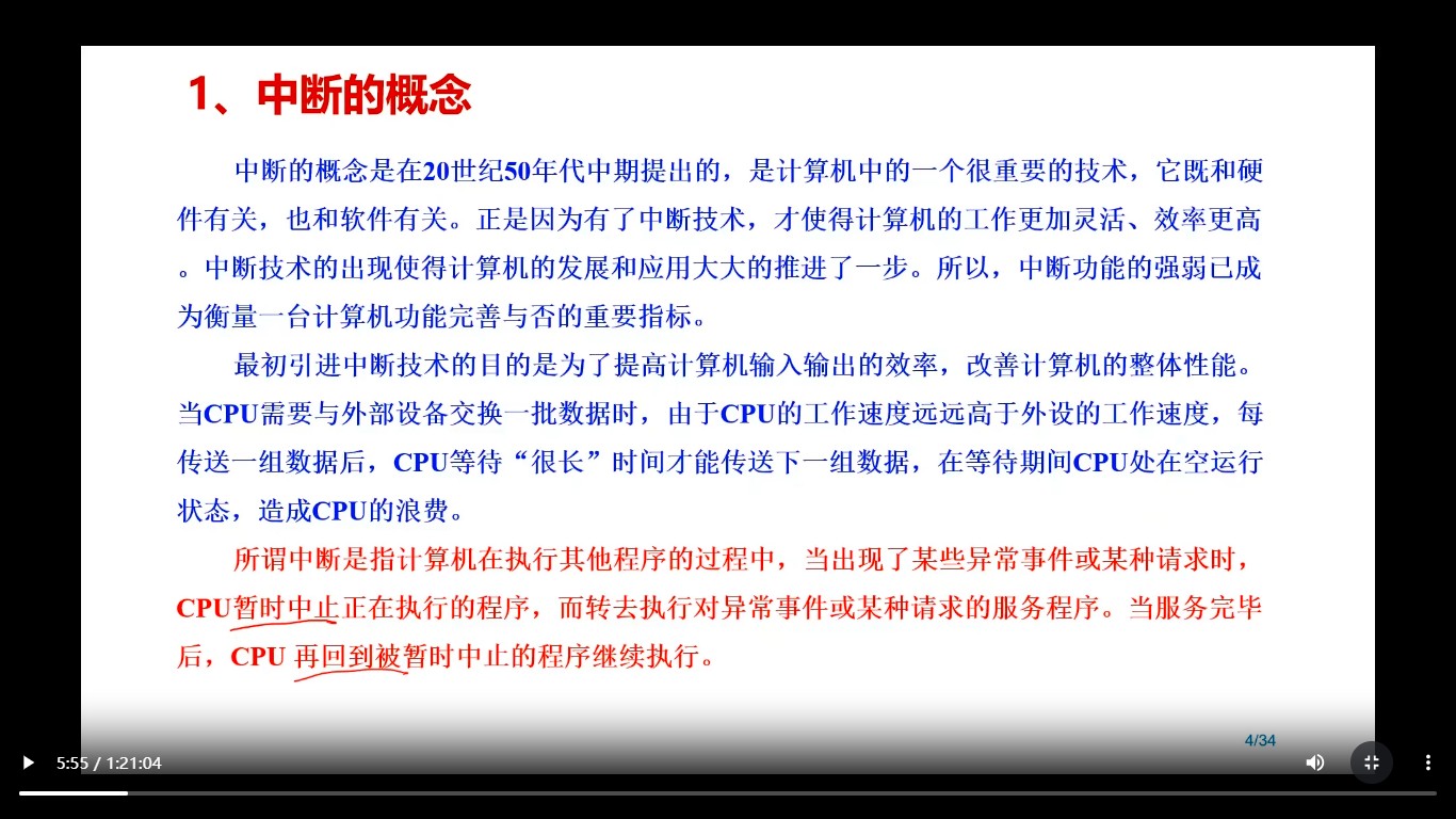 截图202510260203312628.jpg