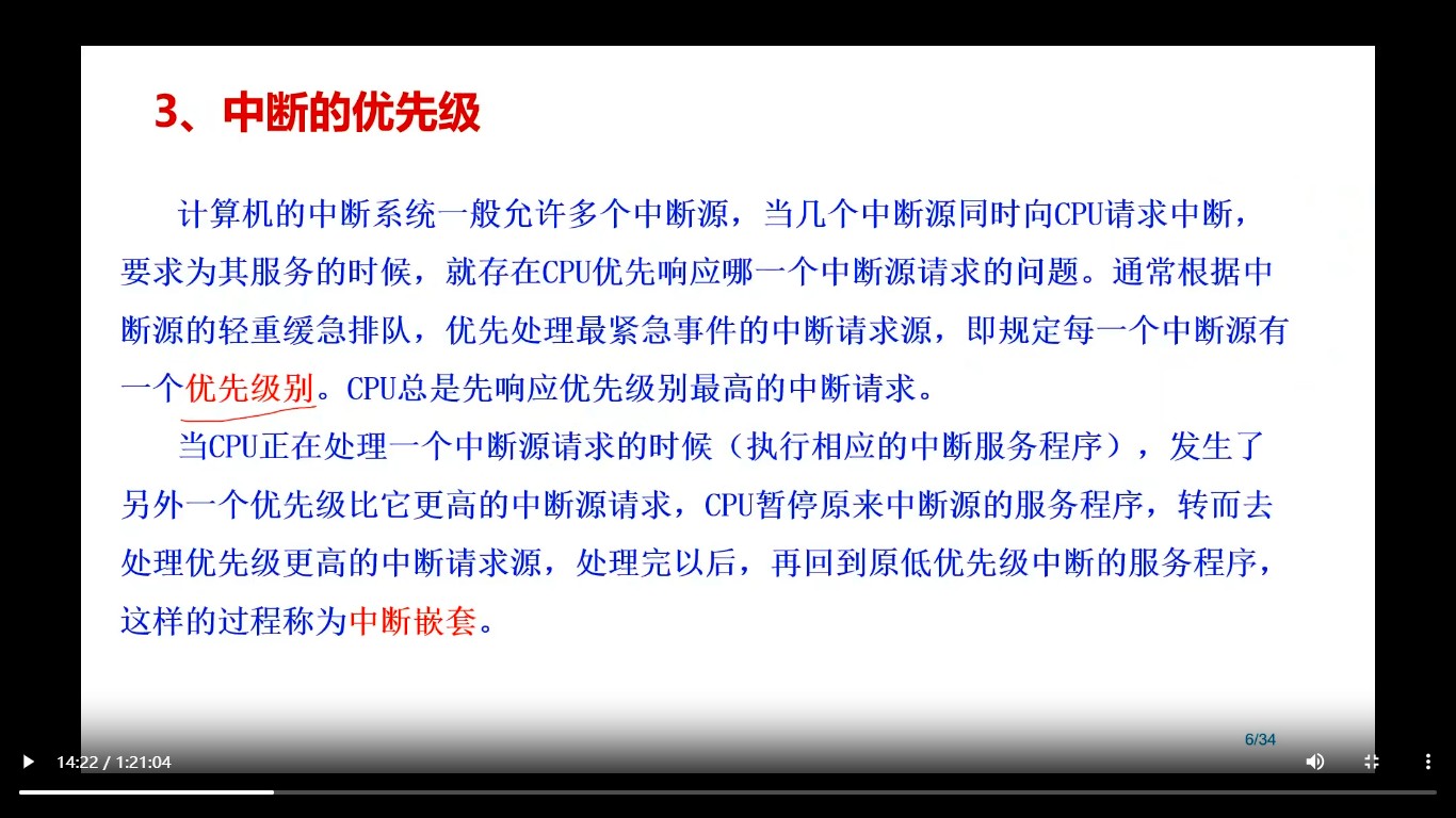 截图202510260218593355.jpg