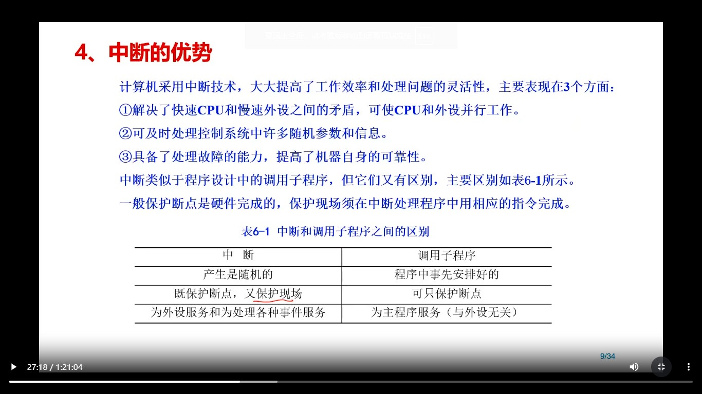 截图202510260220569894.jpg