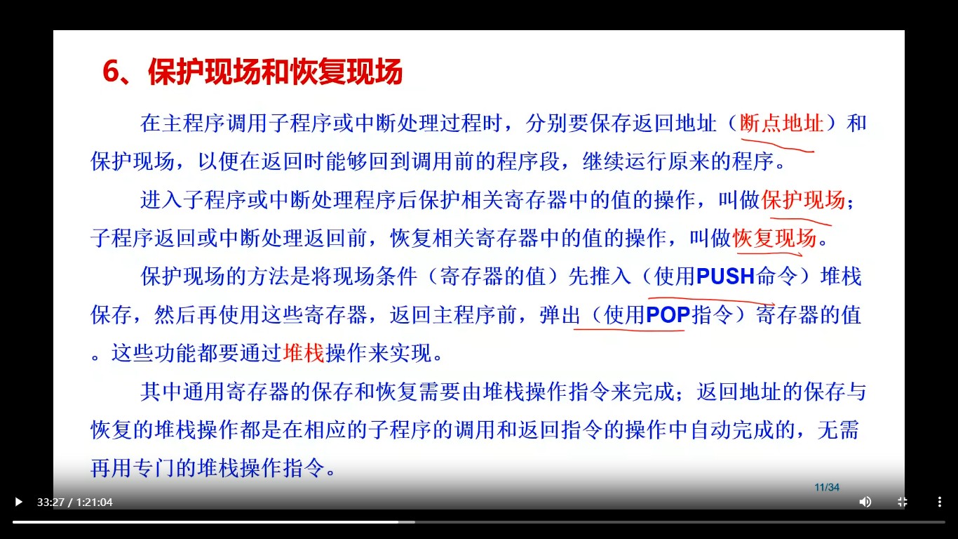 截图202510260225409274.jpg