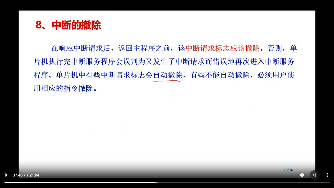 截图202510260228213538.jpg