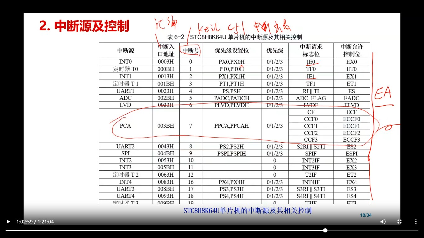 截图202510261351518404.jpg