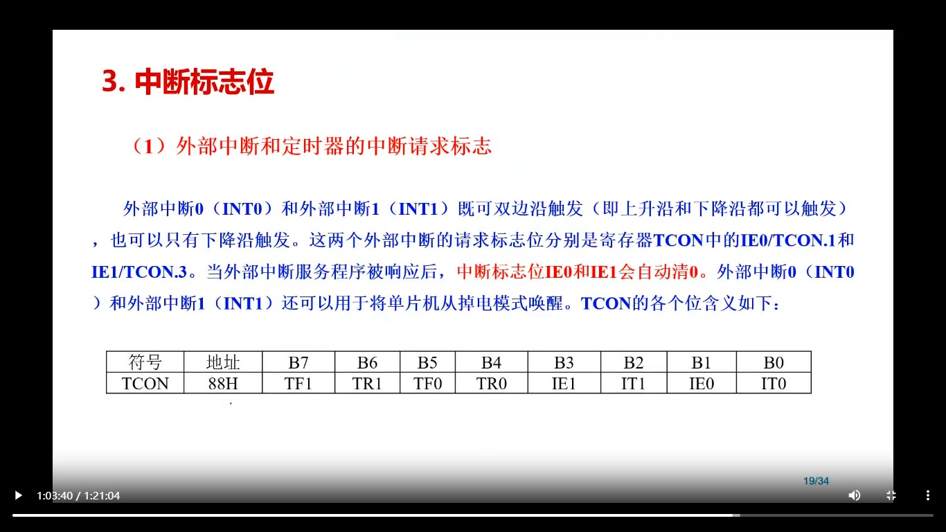截图202510261353394046.jpg