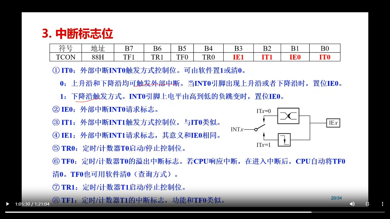 截图202510261356038681.jpg