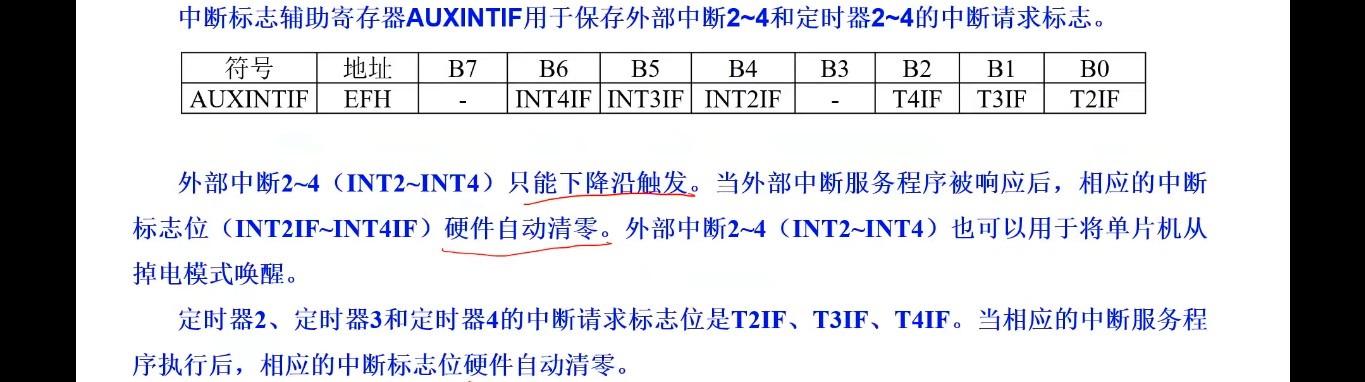 截图202510261357201203.jpg