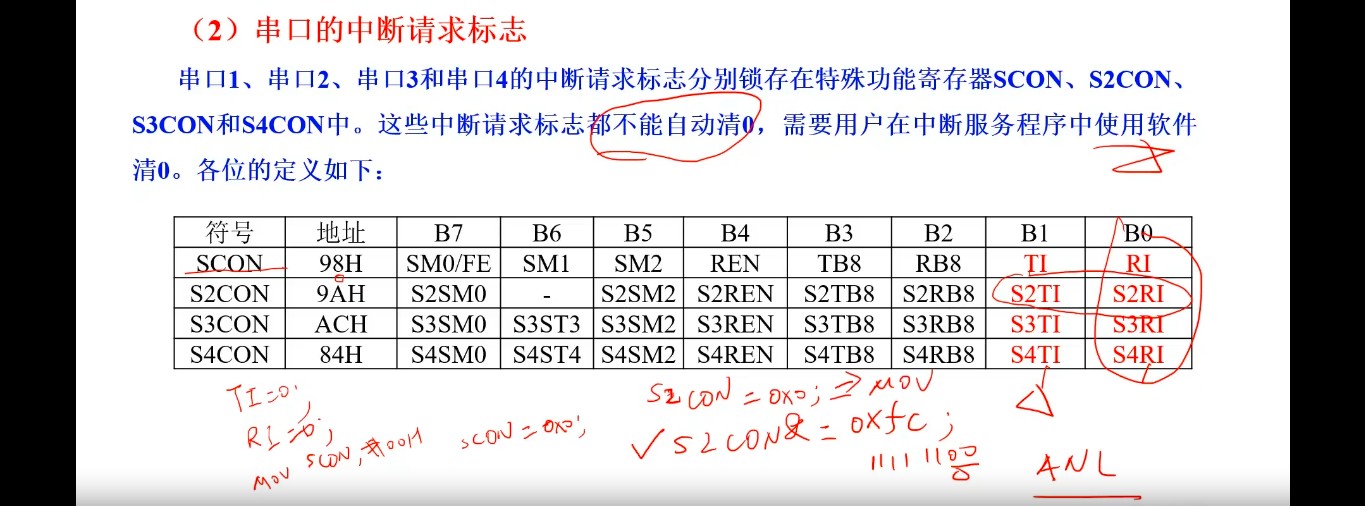 截图202510261401354928.jpg