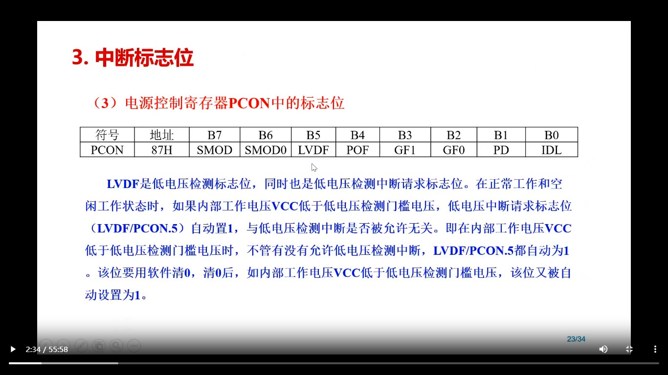 截图202510261440211031.jpg