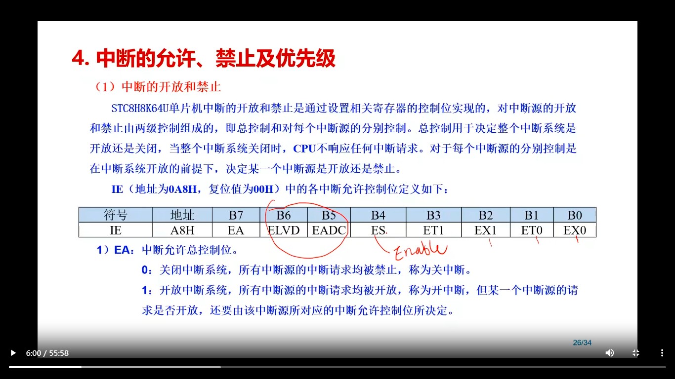 截图202510261446041714.jpg