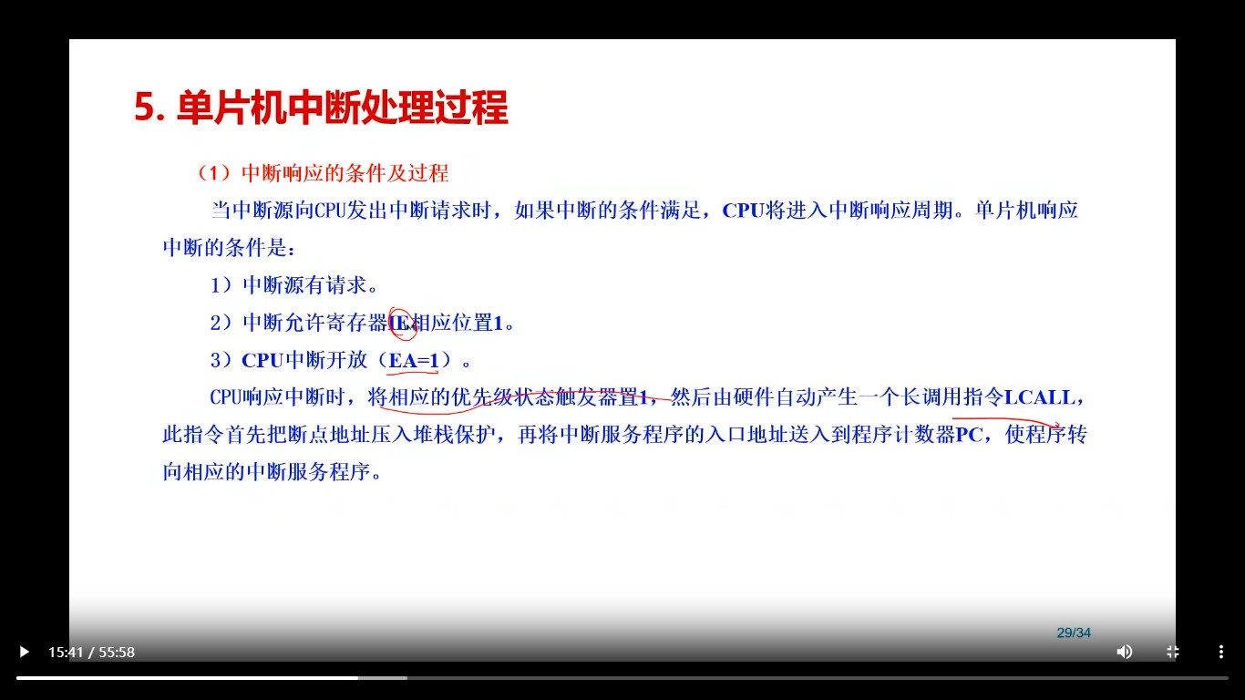 截图202510261450241248.jpg