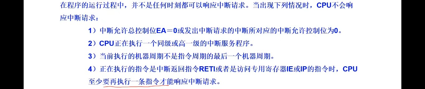 截图202510261500164049.jpg
