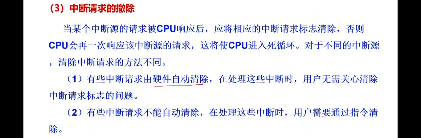 截图202510261503167432.jpg