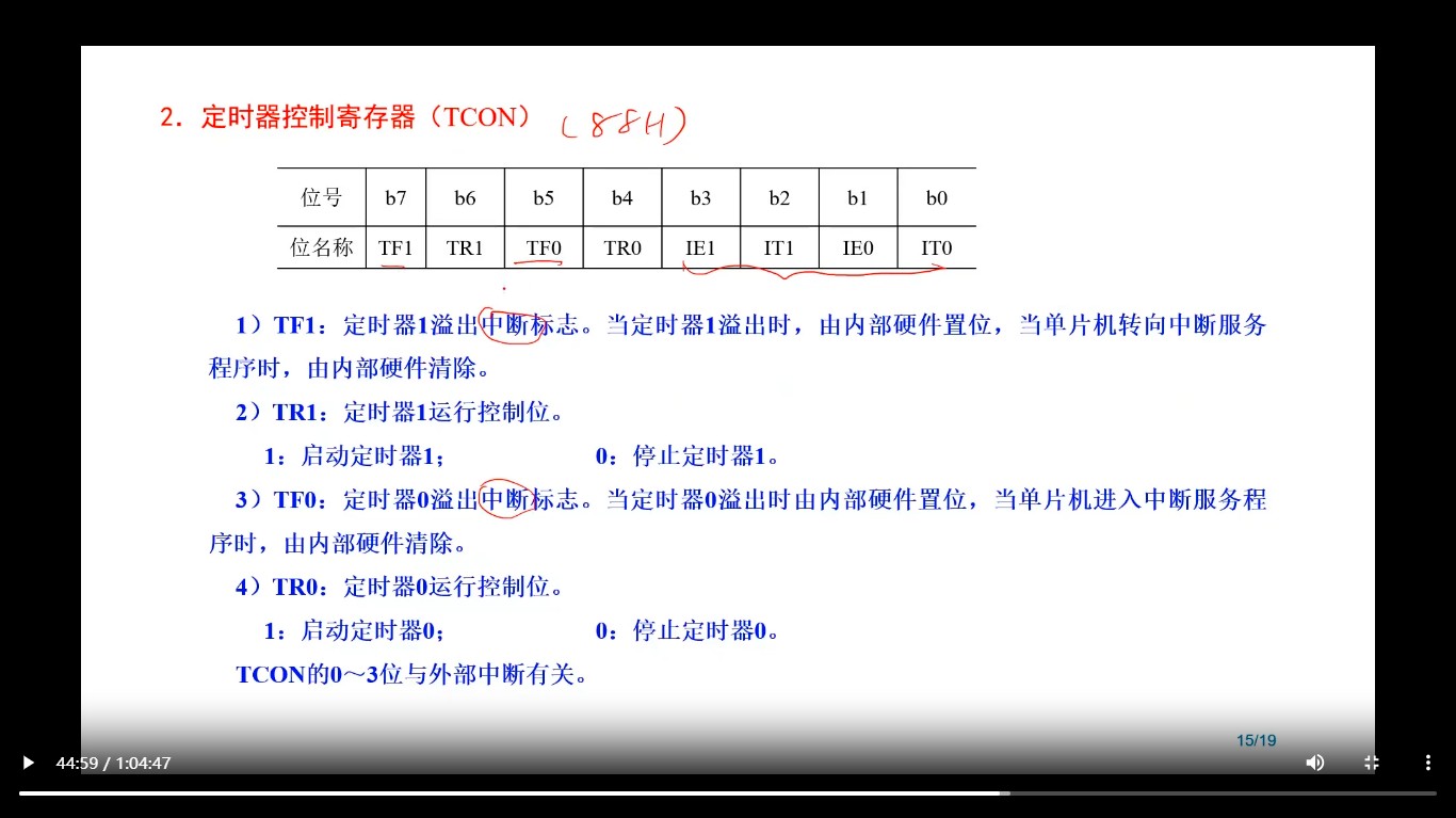 截图202510271705076516.jpg